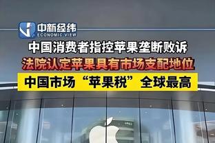 亚历山大50次30+5+5 队史第三人 前两人是杜兰特和威少